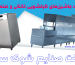 shoysarab2023-BB2 (1)