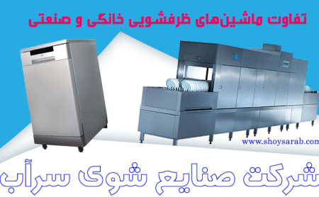 shoysarab2023-BB2 (1)