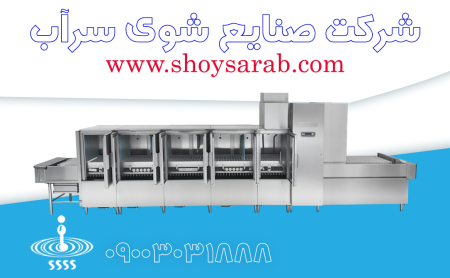 نحوه-کار-ماشین-ظرفشویی
